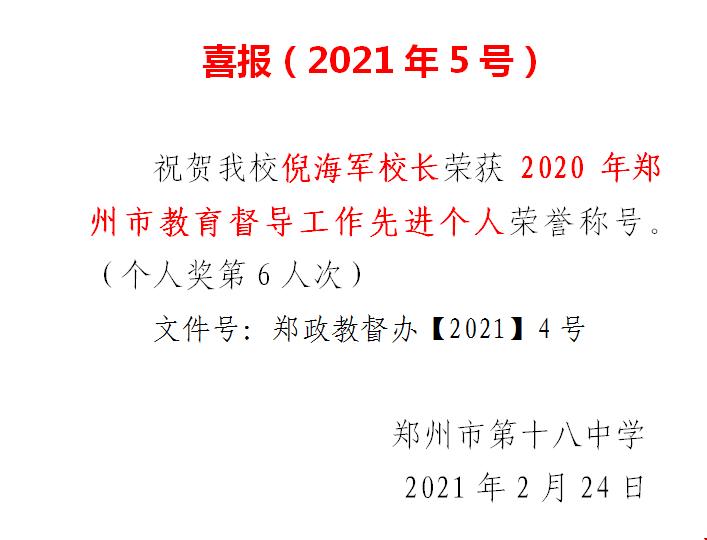 微信截图_20210224122900.png