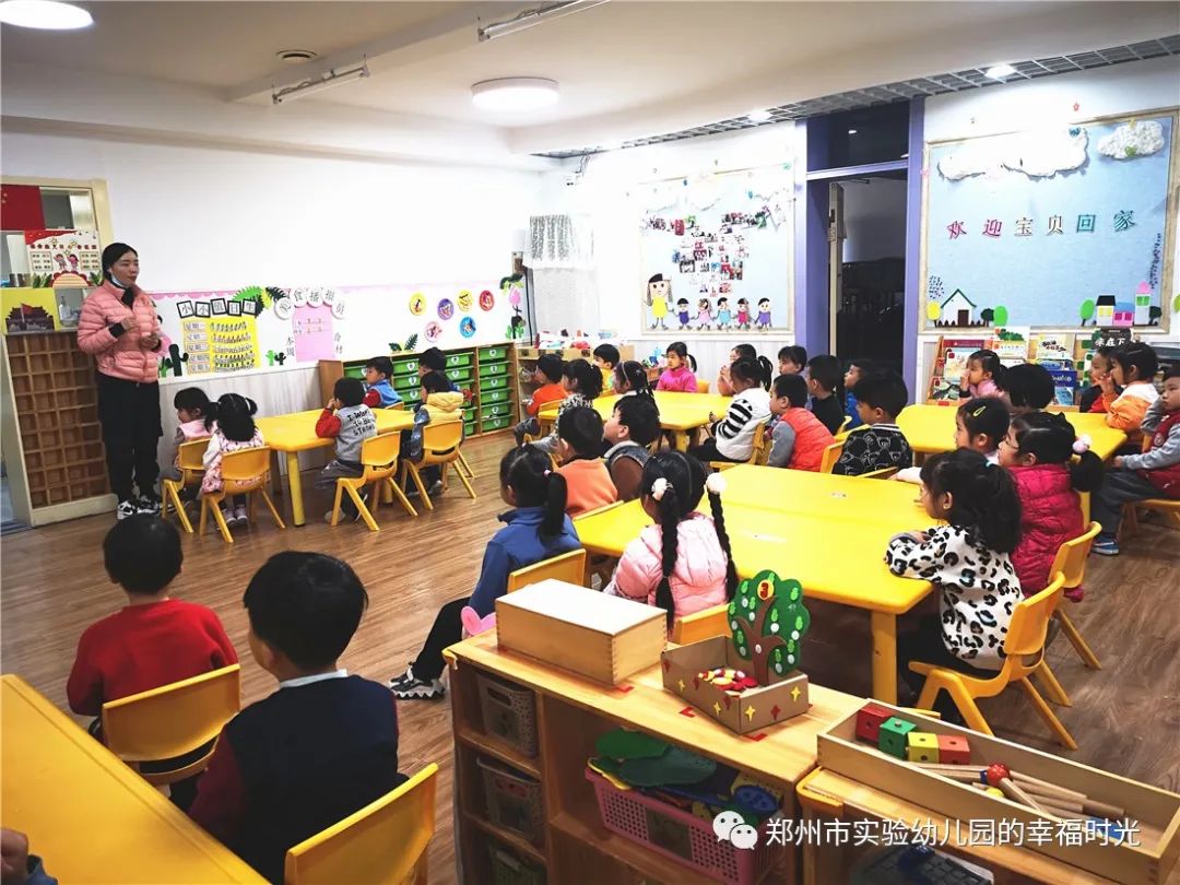 精彩开学郑州市实验幼儿园开展开学第一课主题活动