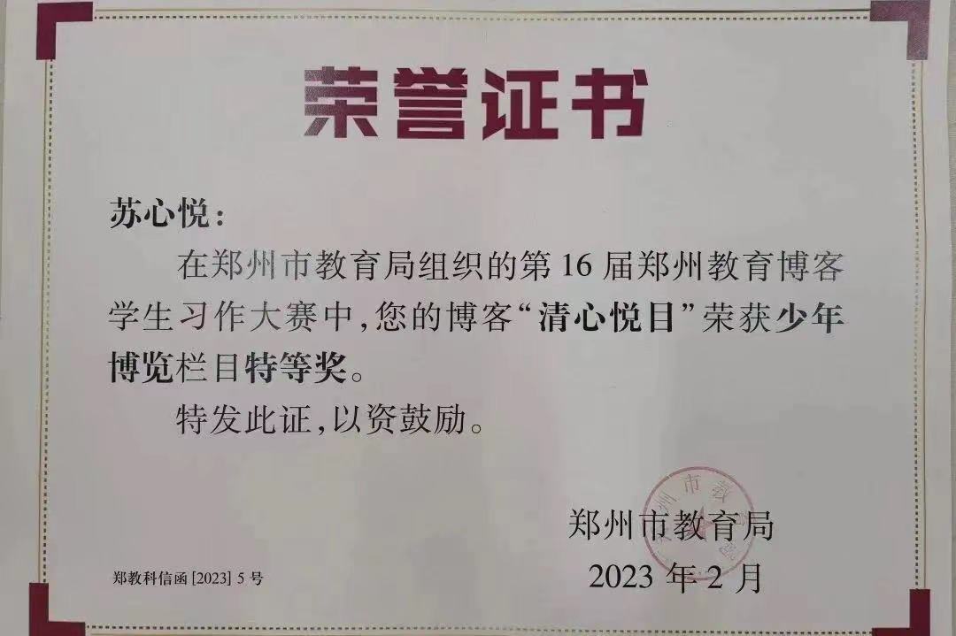 64335f8390cf3.jpg
