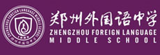 鄭州外國語中學logo