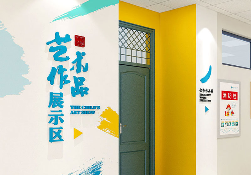 郑州高新区科学大道第三小学|艺术走廊