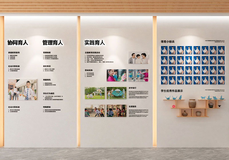 邢台市中华路小学｜德育展厅