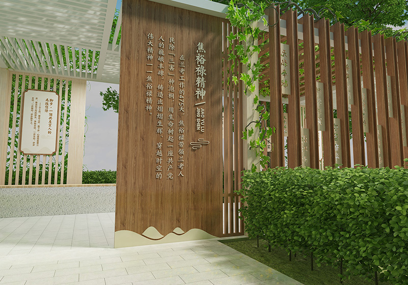 郑州工商学院｜焦裕禄文化长廊