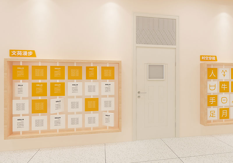 新疆生产建设兵团第一师第一中学|阅读走廊