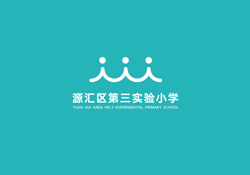 源汇区第三实验小学|导视系统
