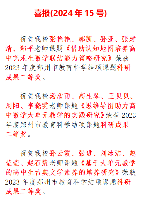 1721178595502.png