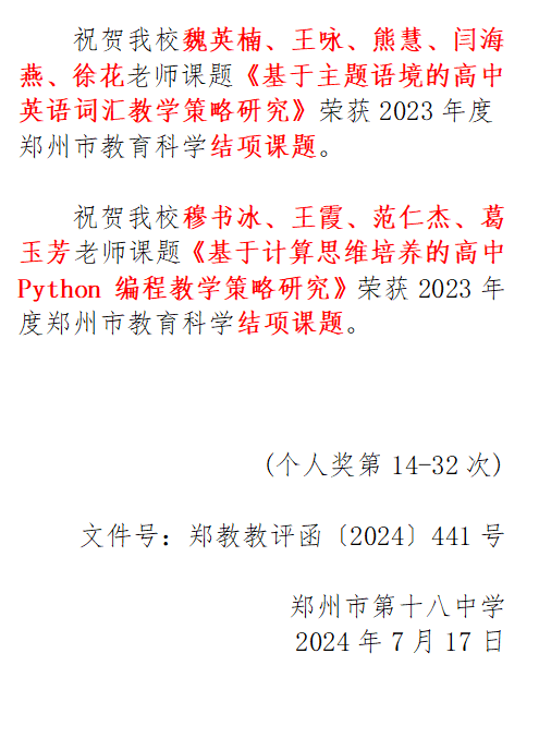 1721178608699.png