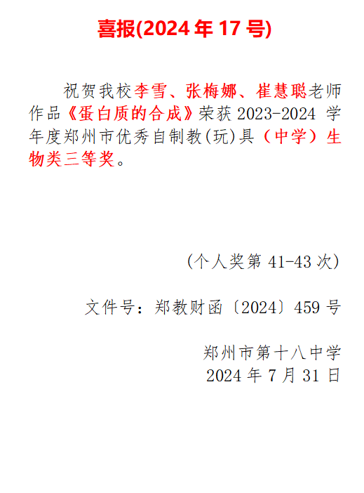 1722490164267.png