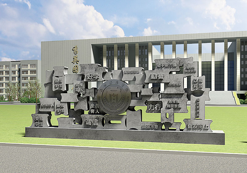 郑州工商学院｜校园景观