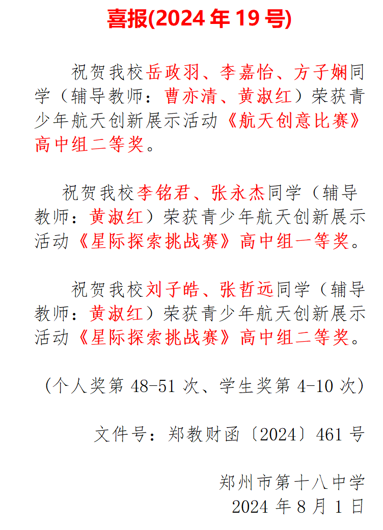 1722946740338.png