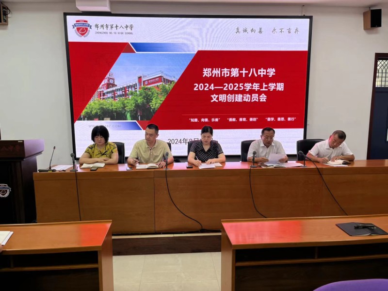 微信图片_20240825095553.jpg