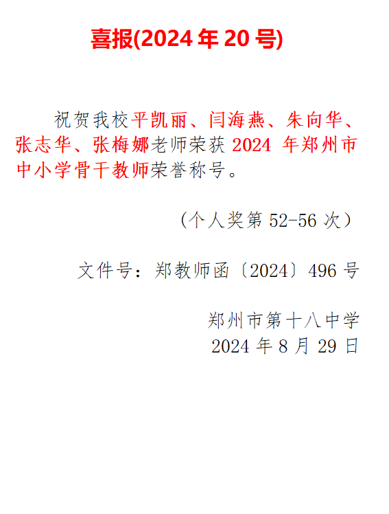 1724919534784.png