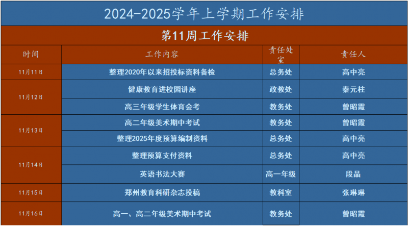 1731047618671.png