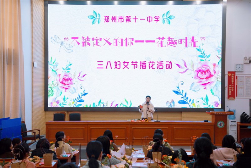 1郑州11中举办“不被定义的你——花趣时光”插花活动.jpg