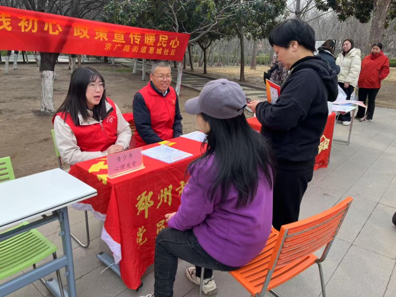 微信图片_20250318103918.jpg