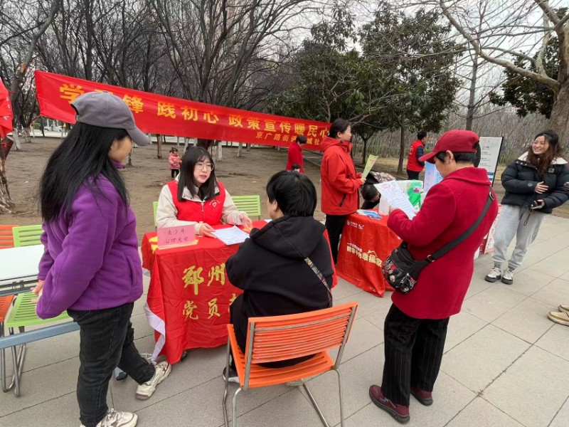 微信图片_20250318103925.jpg