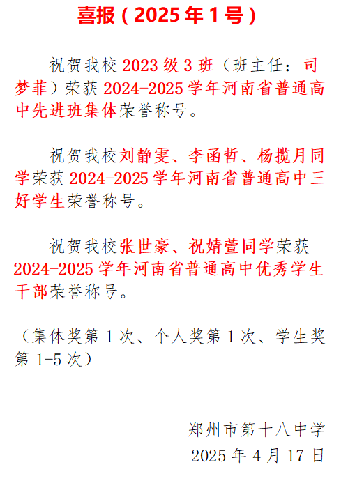 1744853164689.png