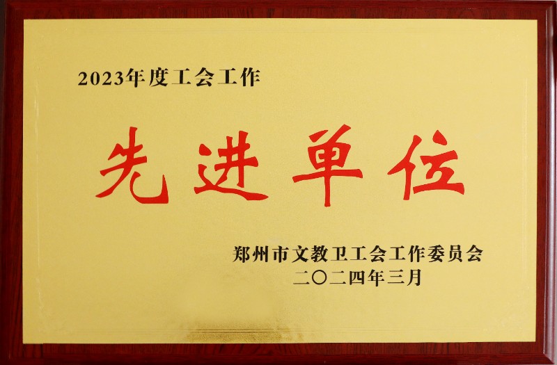 2Y3A8520.JPG