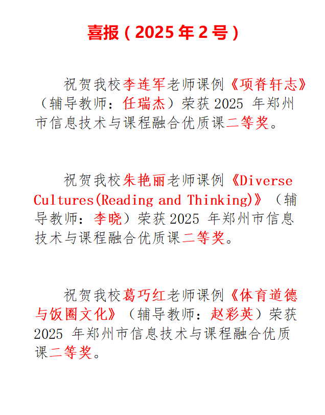 1751339290735.png