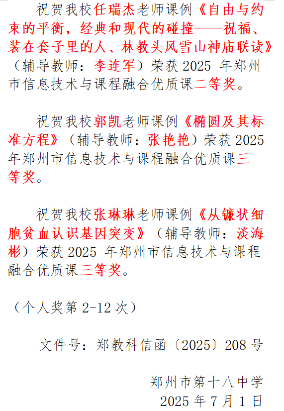 1751339303287.png