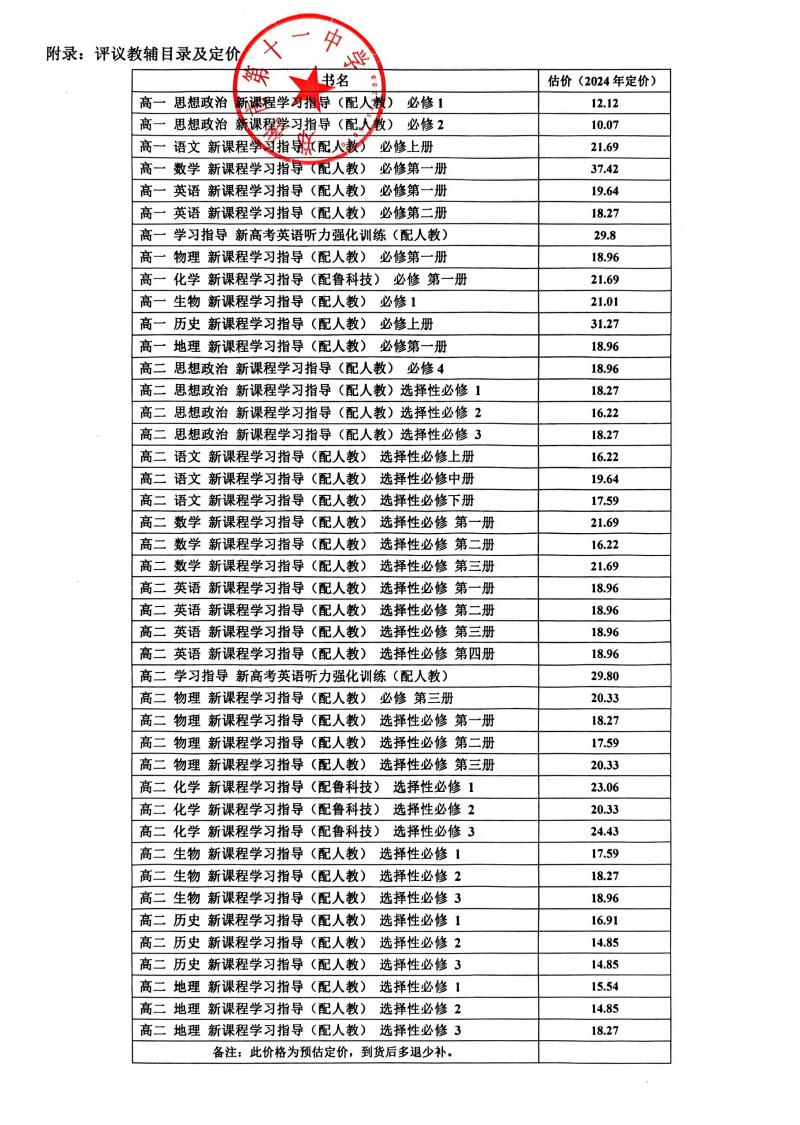 e73d33912f1ec00e812f1cefd9a6b7fd.jpg