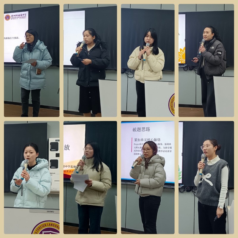 69604aca946a4.jpg 外语组.jpg