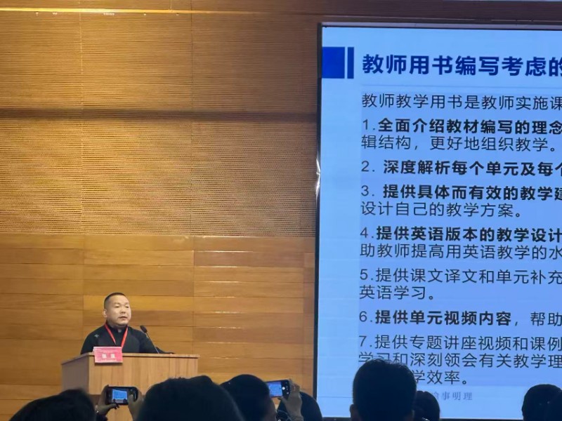 697719162ccca.jpg 郑州11中谷战峰老师作经验分享.jpg