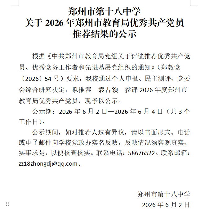 6cb8870b0e8cf0c549241a358c4a633e.png