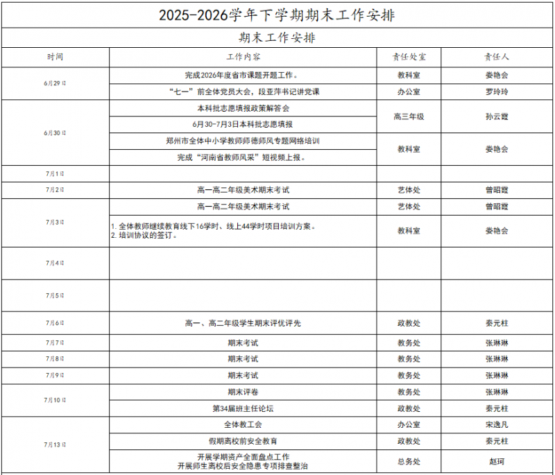 194cbc70-1d93-448e-b395-b9a51051468b.png