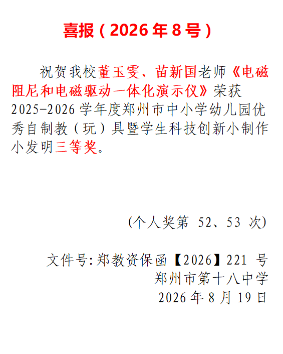 a67b2585-c42c-4d32-ac44-f16083770099.png