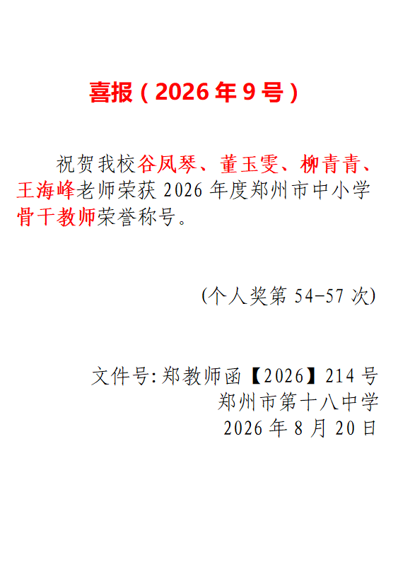 013758d8-8f80-43b2-b9dc-34c27d4ec67a.png