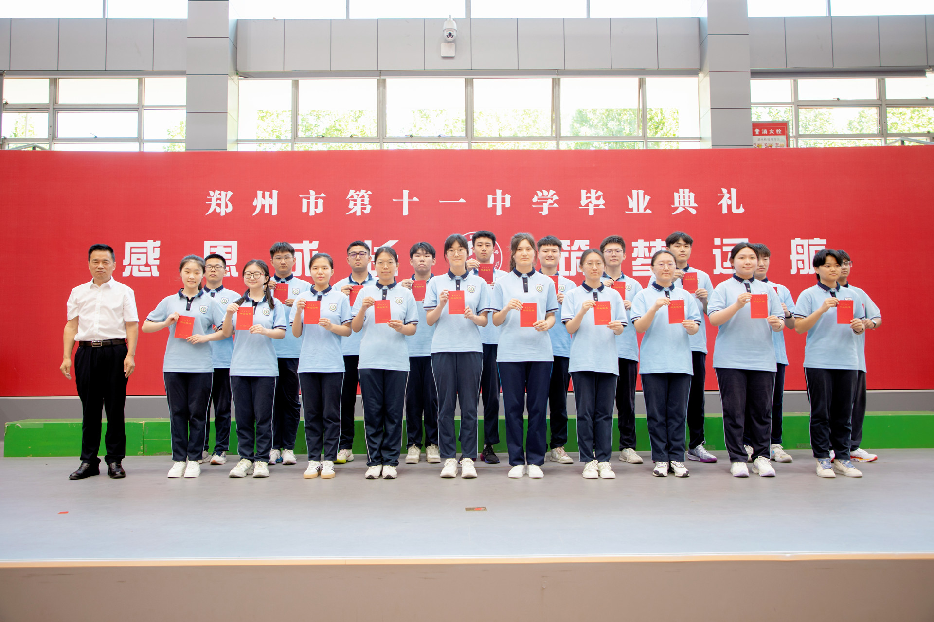 您好欢迎访问郑州市第十一中学网站
